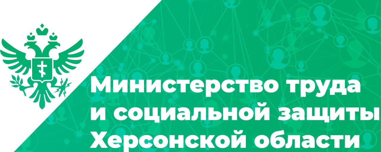 О Министерстве